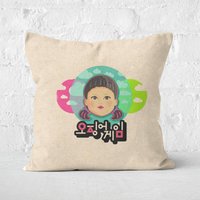 Squid Game Doll Glitch Square Cushion - x